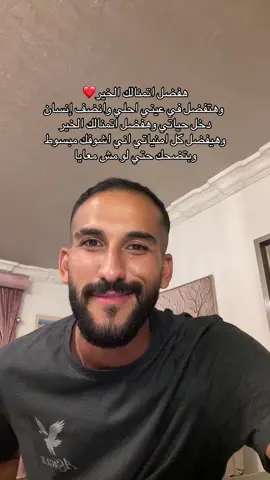 ❤️‍🩹❤️‍🩹❤️‍🩹#maghrabydawla #hussien_elmaghraby #حسين_المغربيي #مغربي_دولة #حسين_الجسمي 