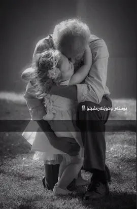 نازانم بێ تۆ چۆن ئەژیم باپیرە💔🤗#shilo #شیلۆ#shapo #foryoupage 