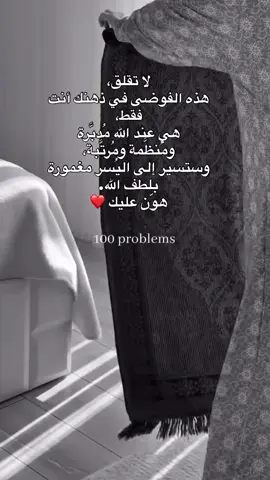 #الحمدلله_دائماً_وابداً💚🌧️🤲 