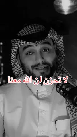 انا ما أهون على الله …لا تحزن ان الله معنا #لاتحزن_إن_لله_معنا #لاتحزن #الله #fyp #حزن 