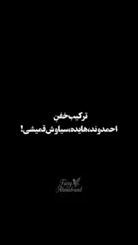 #بیوفایی_خیانت🥀😔💔🥲 #mehrab_alveda💔 #شراب🍾ميسكرنيش😒يدروني💔حفيسك 
