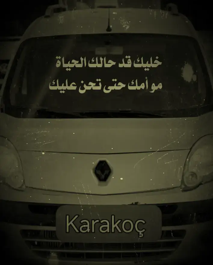 #عبارات_حزينه💔 #تصميمي #عباراتكم_الفخمه📿📌❤️ 