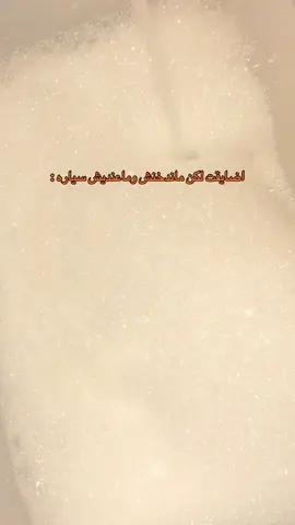 #fyppppppppppppppppppppppp #اكسبلورexplore #viral #foryou #foryoupage 