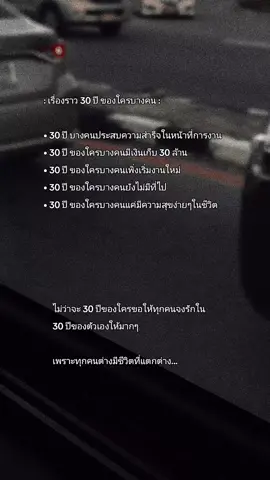 #เธรดความรู้สึก #สตอรี่ความรู้สึก #ถ่ายไปเรื่อย📸 #ถ่ายไงได้งี้ #🇹🇭🇹🇭🇹🇭🇹🇭🇹🇭 