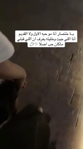 #اكسبلورexplore #الصين_ماله_حل😂 #ابها_عسير #اكسبلورexplore❥🕊 