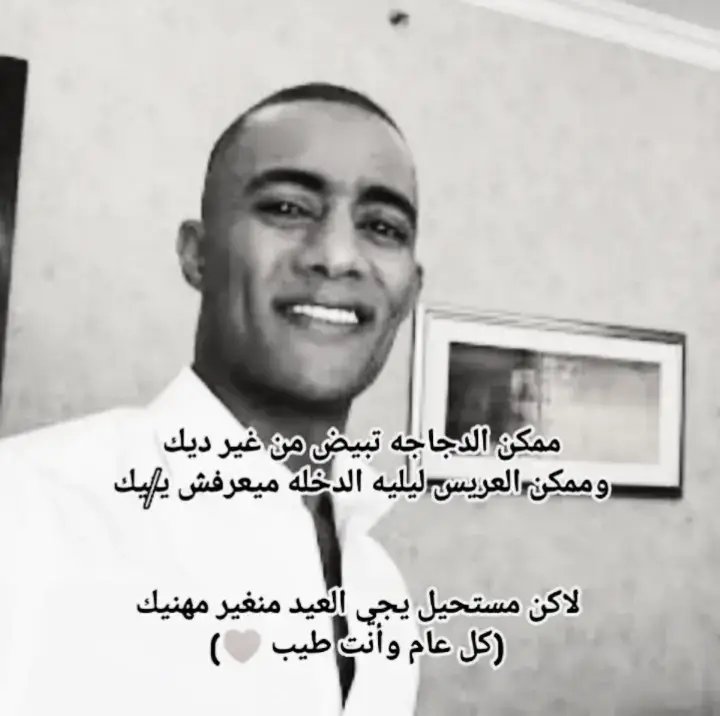 #fyp #الرجل_الوطواط #kamal_mohamed_007 