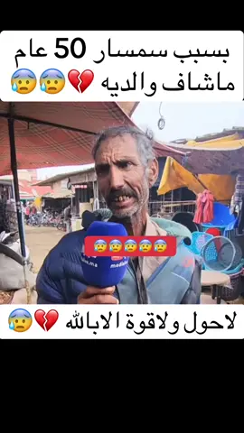 #محمد_السادس_نصره_الله🇲🇦👑 #محمد_السادس #الجالية_المغربية #fyp #الجالية_المغربية_في_كل_مكان💚 
