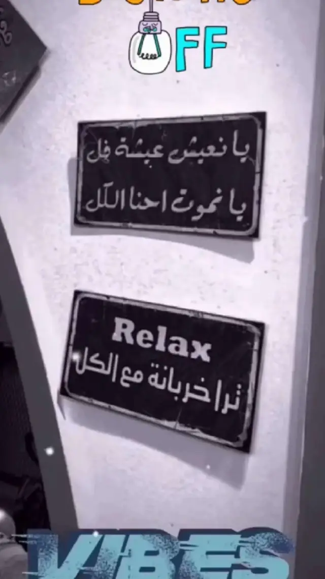 #ربـشــه #اكسبلور؟ #fypシ #creatorsearchinsights2025 #عبارات 