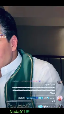 #ايهاب_العوني @( إيهاب العوني ) 