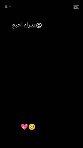 @عذراء 