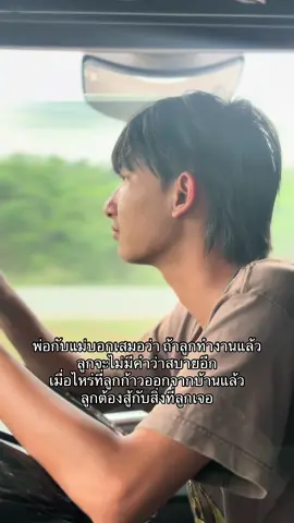 🥺✌🏻✌🏻#วัยรุ่นgp #โกลเด้นปาล์มทําการแสดง #บ้าน #ลูกพญาไล #เทรนวันนี้ 