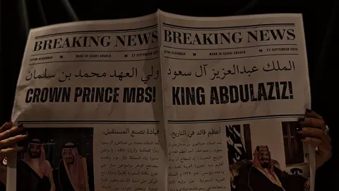 أرفـــع راســك أنـت ســعــودي🤍 