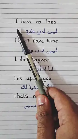 #انجليزي_مبسط #السعودية🇸🇦 #english #الرياض #تعلم_الانجليزية 