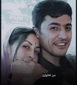 سێرکردنت ئارامی منە ... #afat719 #foryou #kurdstan #foryoupage #amanjbabani 