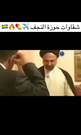الأخير جماعة التكتوك مايعرفونه #احمد_القبانجي #ميثاق_العسر #كمال_الحيدري #سيد_فرقد_القزويني #اياد_جمال_الدين 