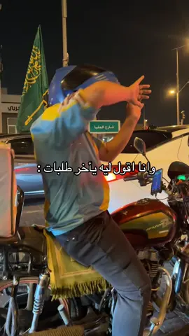 هههههههههههه شكله هندي عتيبي #اكسبلور 