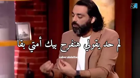 يارب نتمني #ميمز #دكتور_محمود_صلاح #fypviralシ #الشعب_الصيني_ماله_حل😂😂 #ترند 