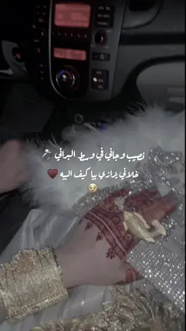 ♥️💍