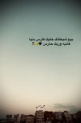 #foryou #fyp #viral #fyppppppppppppppppppppppp# #اكسبلور 