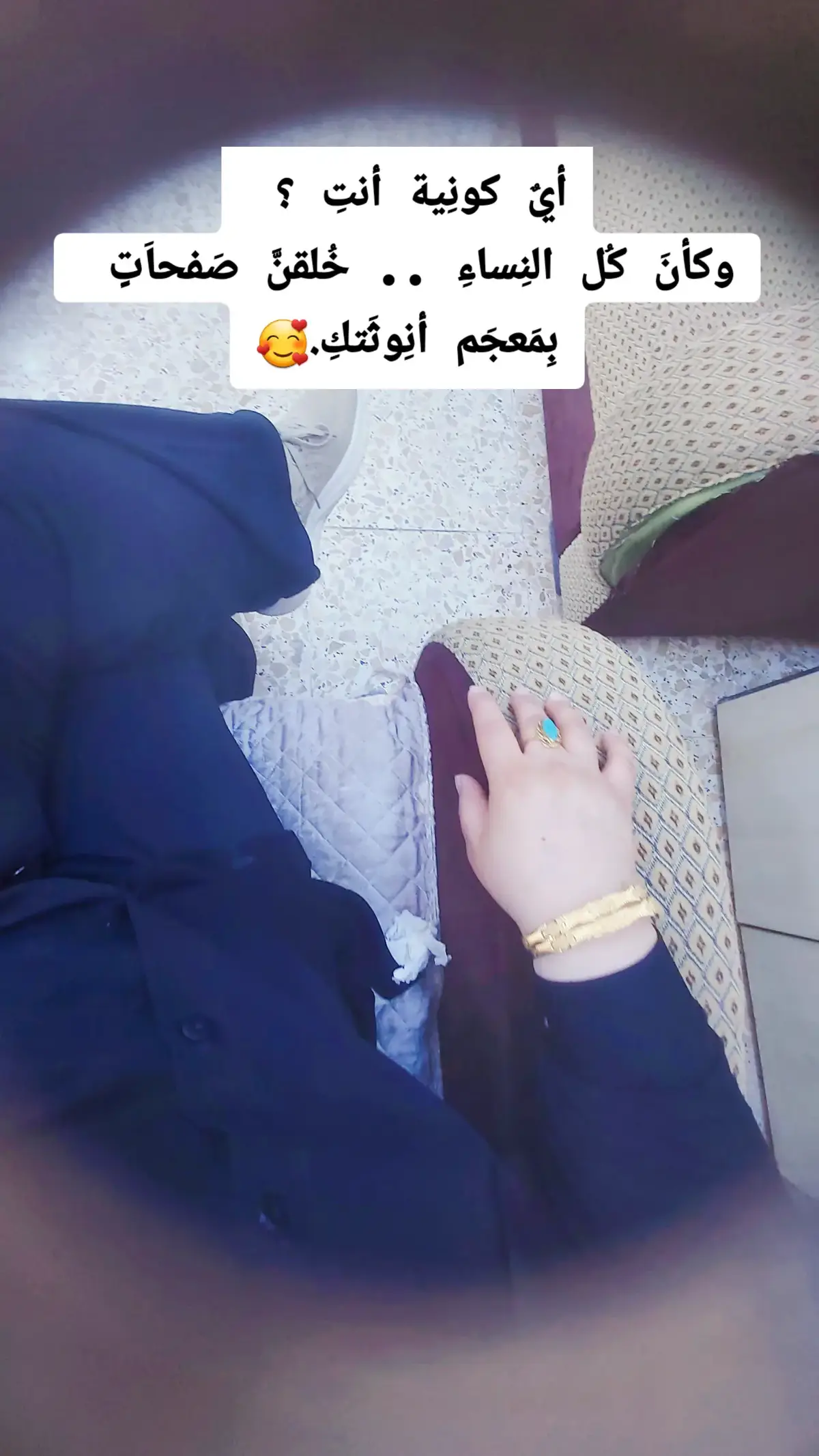 #مختلفه_بتفاصيلي؍َِ😌 #تصاميمي #اكسبلوور #متابعة_فضلا_ليس_امرا_صعبا_ #هاشتاقات_تيك_توك 