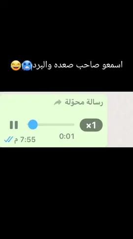 #نكت 