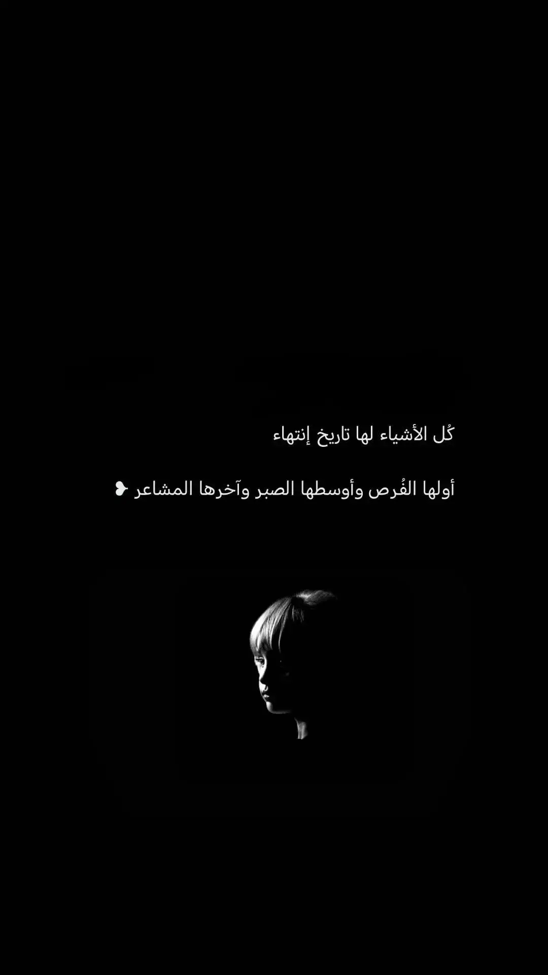 #creatorsearchinsights  #وجع_مگتوم💔😔 #اكتئاب_حزن #خذلان_خيبة_وجع_قلب_دموع #وجع💔🦂 