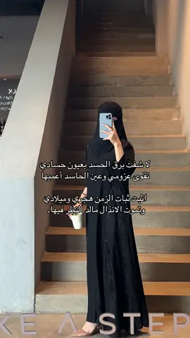 من عيون حسادي طاح ماتشتي 🙂‍↔️ #explore #viral #اكسبلووووورررر #fyp #fypシ゚viral 