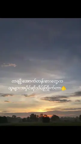 #တချို့အောက်တန်းစားတေ😆#crd #foryoupage #fyp #foryoupage 