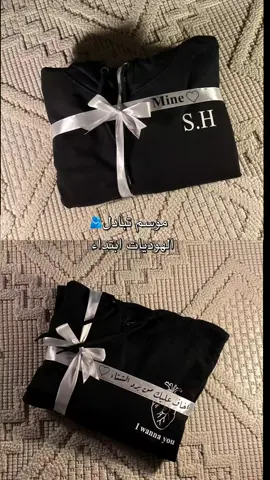 بلوفر برسالة منك! الهدية الدافئة 🥺❤ #explore #fyp #fypシ゚ 