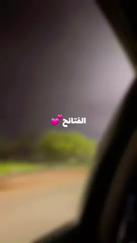 #الفتائح_درنه_ليبيا🇱🇾_🤍_🦅 #طريق #الموت #جامعةدرنه 