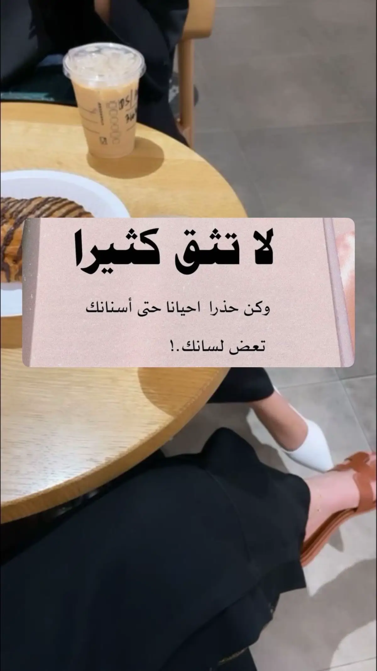 #اكسبلور #مالي_خلق_احط_هاشتاقات #خواطر 