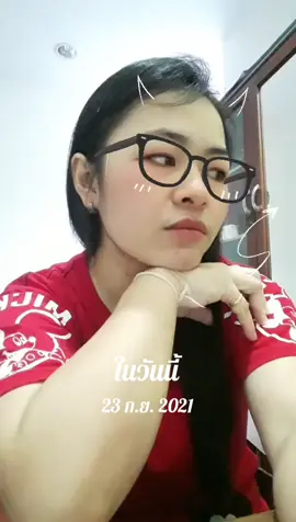 คิดถึงเธอจัง ค่อยๆขยับเนาะ เคยทำได้1ครั้งแล้ว ครั้งที่2ต้องทำได้สิ #สาวกาฬสินธุ์ #กะแต้วนัชชารีย์ #แต้วนัชชารีย์ #วันวาน #วันนี้ในอดีต 