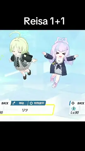 We Got Another Uzawa Reisa | Blue Archive #reisa #ritsu #ブルーアーカイブ 