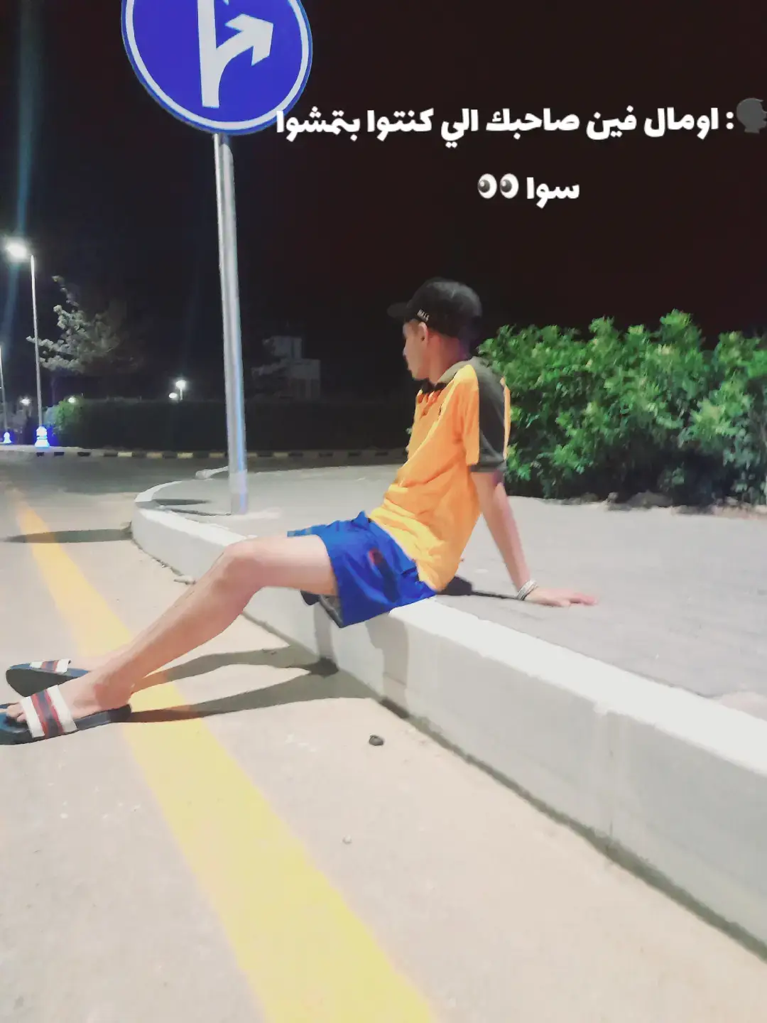 #fyp #غدرالصحاب💔 #اكسبلورexplore #مصالح 