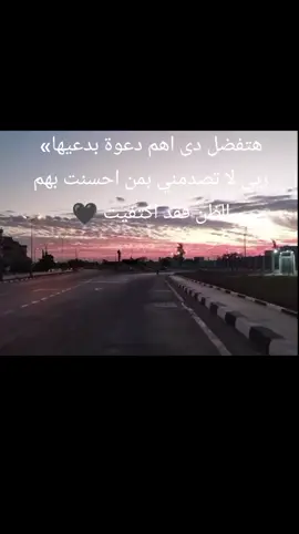 #المشاهدات #🖤 #