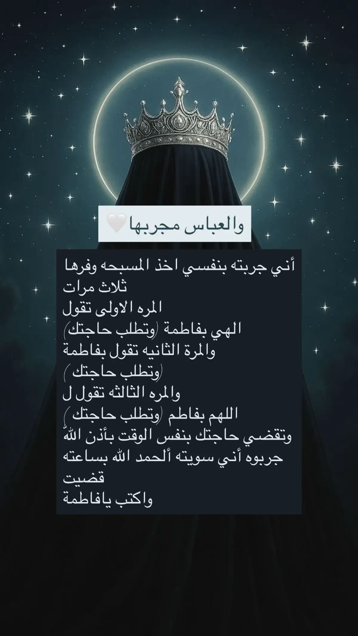 #اللهم_صل_وسلم_على_نبينا_محمد 