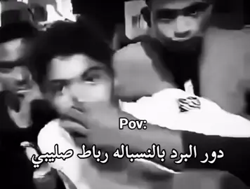 😂😂😂😂 #pov #explorepage #ضحك #الشعب_الصيني_ماله_حل😂😂 #كوميدي 