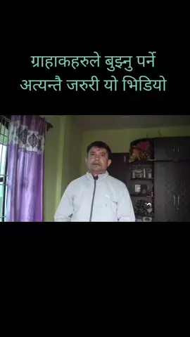 #सिन्धुली