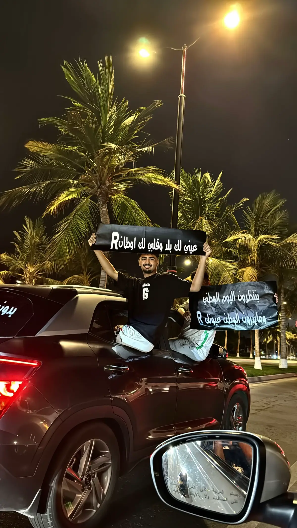 #اليوم الوطني95#جدة #fypシ #واجهة_جدة_البحرية 