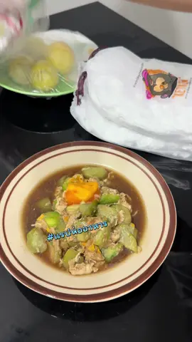 #แรปห่ออาหาร #แรปห่ออาหารถุงครอบอเนกประสงค์ 