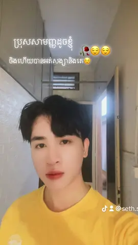 #foryoupage❤️❤️ #fyppppppppppppppppppppppp #ក្រុងព្រះសីហនុ អូ2