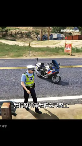 #gta5 #game #police #游戏 #游戏解说 