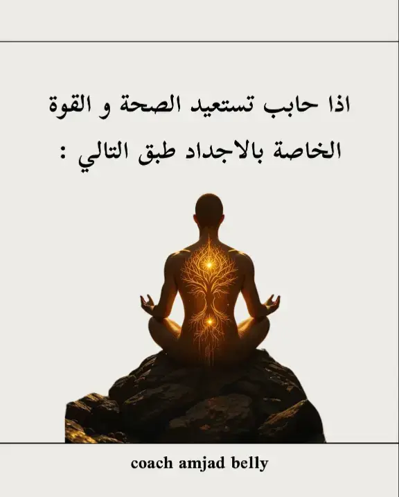 #المشاهدات