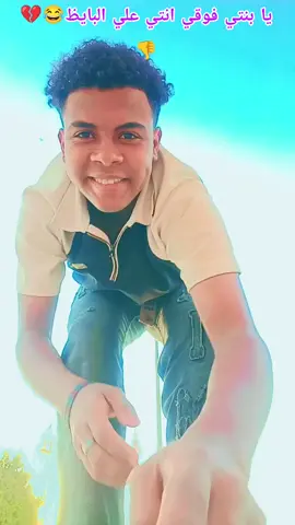 #mõŘÄ✨☝️🧏 ❤️‍🩹#الشعب_الصيني_ماله_حل😂😂 #مصمم_فيديوهات🎬🎵 #