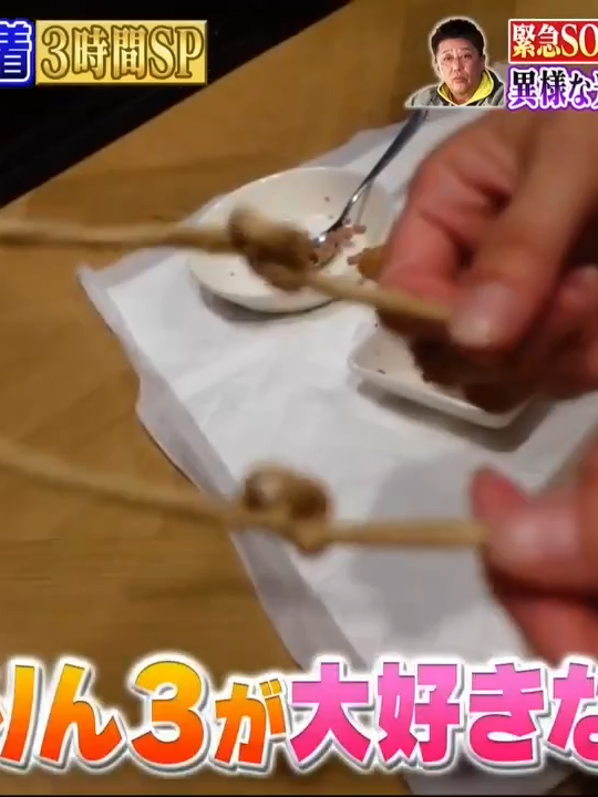 #日本 #バラエティ #映画 #ドラマ #コメディ #面白動画 #お笑い #トークショー #fyp #フォロバ