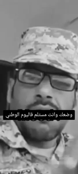 #اليوم_الوطني #يوم_الوطني💚💚🇸🇦 #السعوديه🇸🇦💚 #يوم_التأسيس 