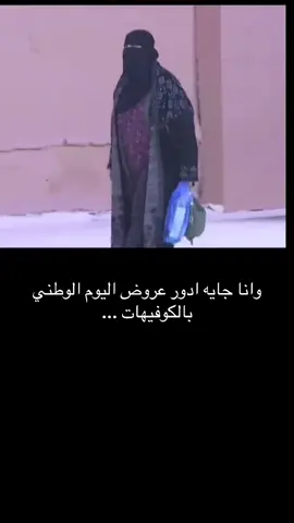 #دحه #دحيه_طرب_هجبني #دحيه_بدويهـ👏👏👏_نااار #دحيه 