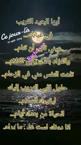 #cejour-là 