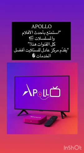 💬 للإستفسار أكثر راسلنا على الخاص 📞 للتواصل: 07709616698 📍 العنوان: الكرادة داخل – مقابل بانزين خانة أبو أقلام، فرع شبس الكرادة.  #chanel #football #sports #movie #series 