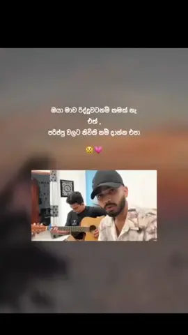 ..epah...👋 #1million #pikkaboyquest #question #fyp #srilankan_tik_tok🇱🇰 